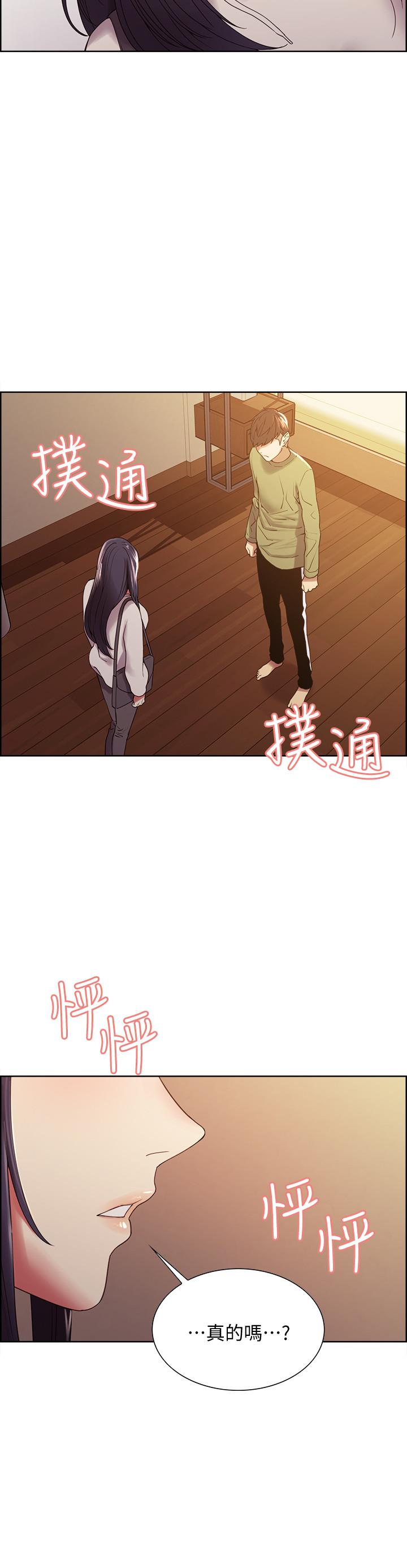 室友招募中[h漫]韩漫全集-室友招募中-第27話-激動告白无删减无遮挡章节图片 