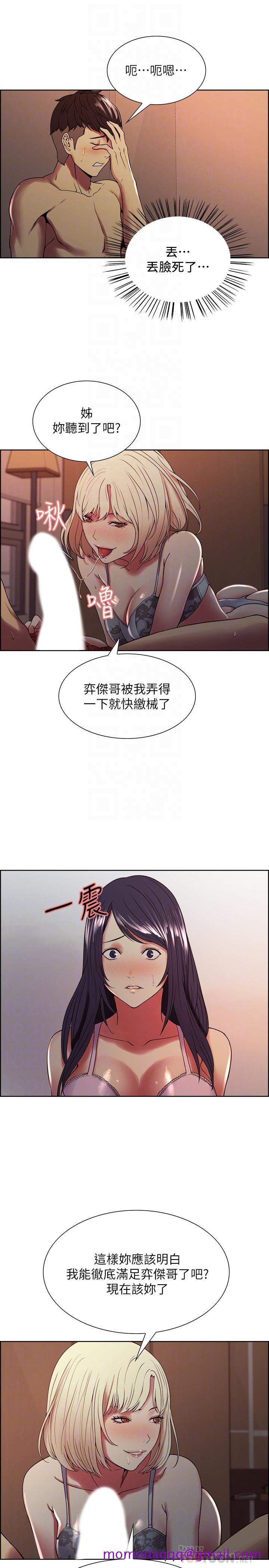 室友招募中[h漫]韩漫全集-室友招募中-第29話-瑪莉幫助生疏的又娜无删减无遮挡章节图片 