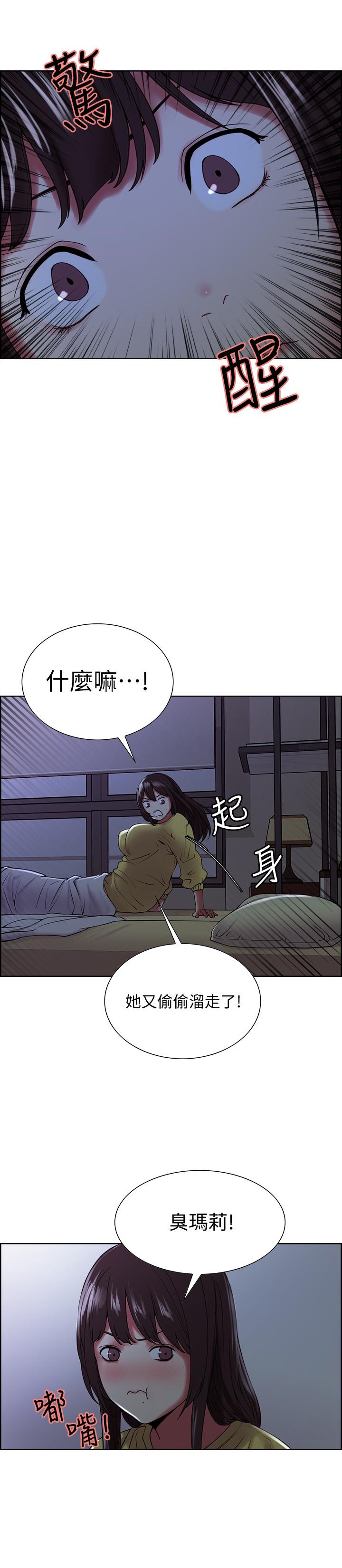 室友招募中[h漫]韩漫全集-室友招募中-第29話-瑪莉幫助生疏的又娜无删减无遮挡章节图片 
