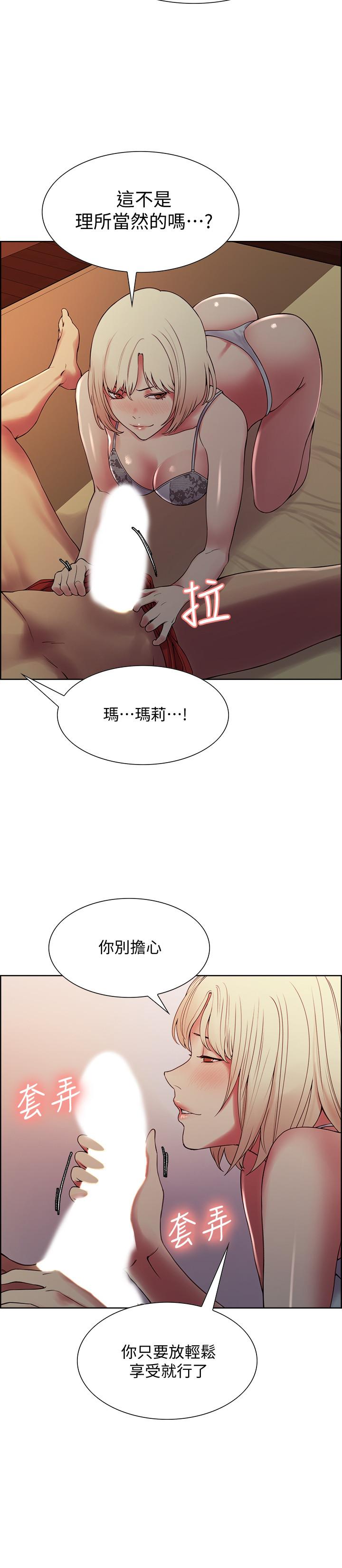 室友招募中[h漫]韩漫全集-室友招募中-第29話-瑪莉幫助生疏的又娜无删减无遮挡章节图片 