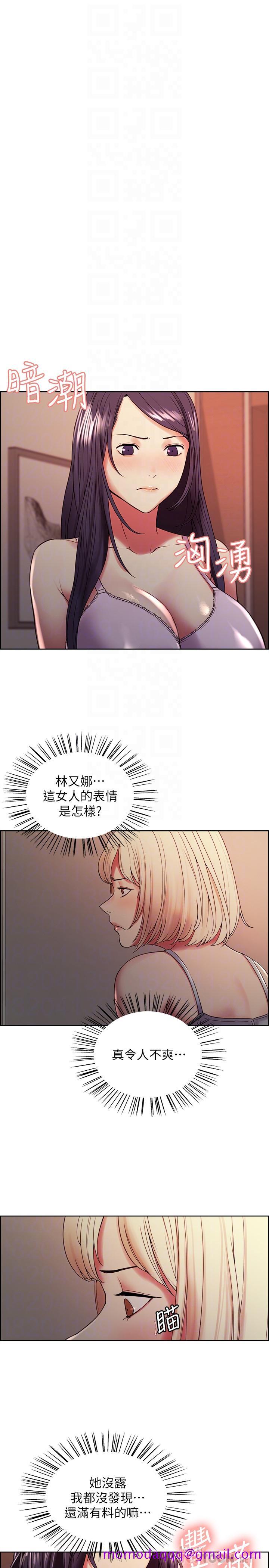 室友招募中[h漫]韩漫全集-室友招募中-第29話-瑪莉幫助生疏的又娜无删减无遮挡章节图片 