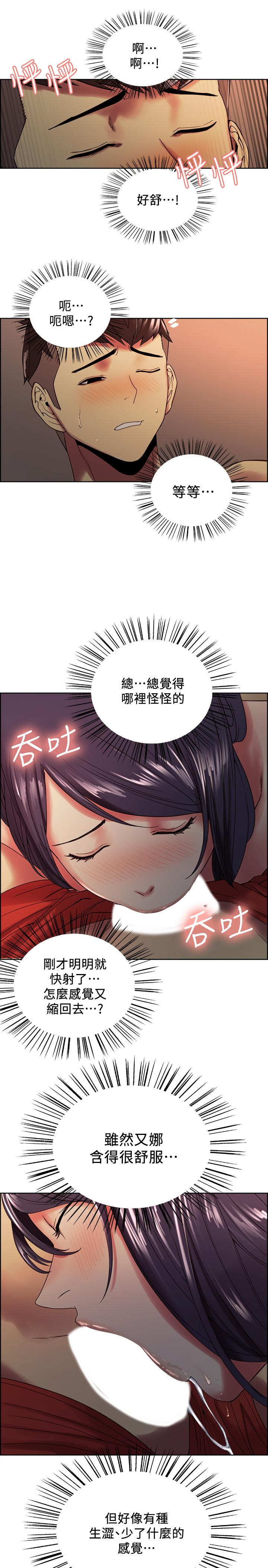 室友招募中[h漫]韩漫全集-室友招募中-第29話-瑪莉幫助生疏的又娜无删减无遮挡章节图片 