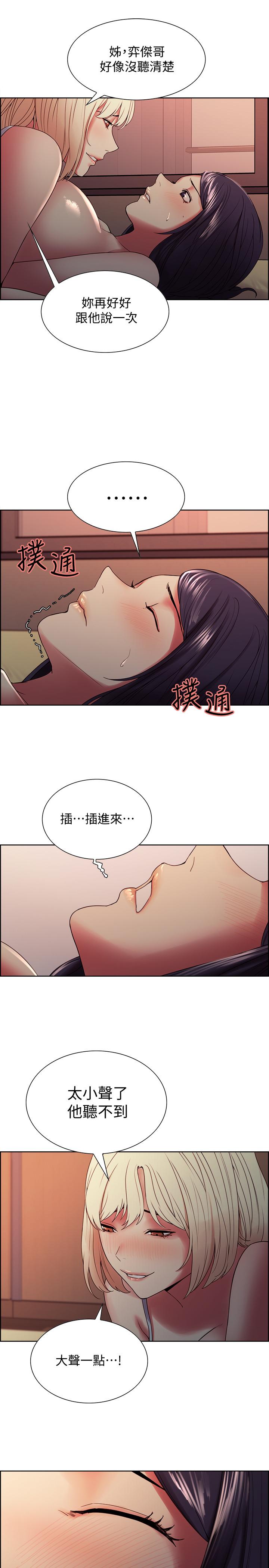 室友招募中[h漫]韩漫全集-室友招募中-第30話-忍無可忍的熙妍加入戰局无删减无遮挡章节图片 
