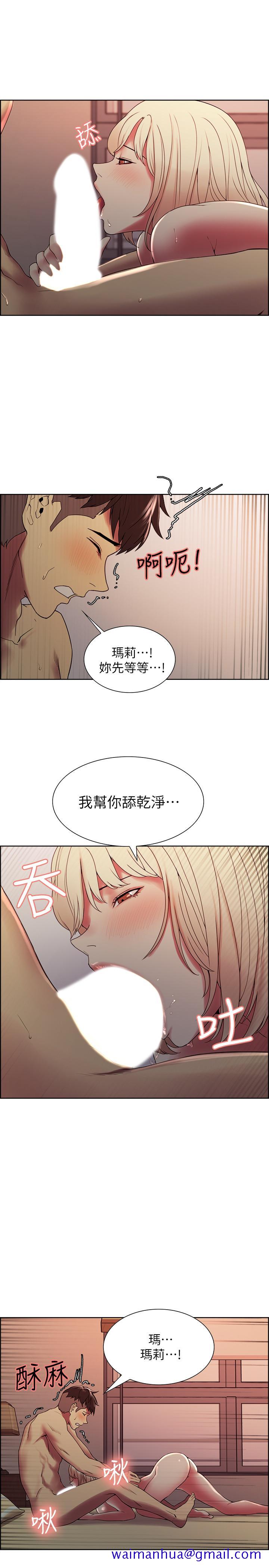 室友招募中[h漫]韩漫全集-室友招募中-第30話-忍無可忍的熙妍加入戰局无删减无遮挡章节图片 