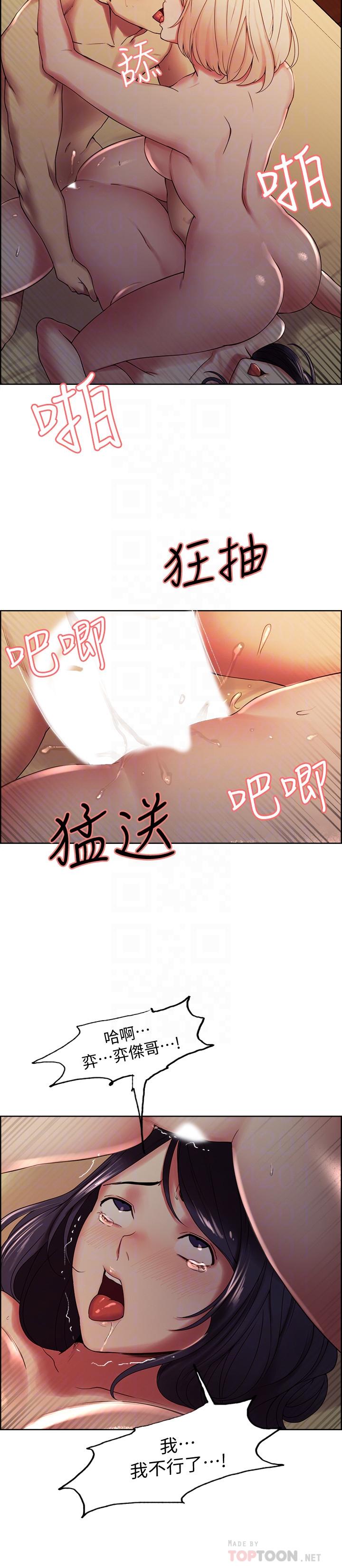 室友招募中[h漫]韩漫全集-室友招募中-第30話-忍無可忍的熙妍加入戰局无删减无遮挡章节图片 
