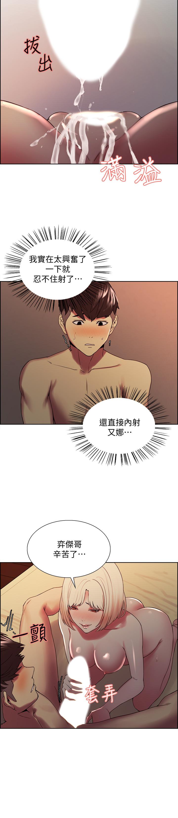 室友招募中[h漫]韩漫全集-室友招募中-第30話-忍無可忍的熙妍加入戰局无删减无遮挡章节图片 