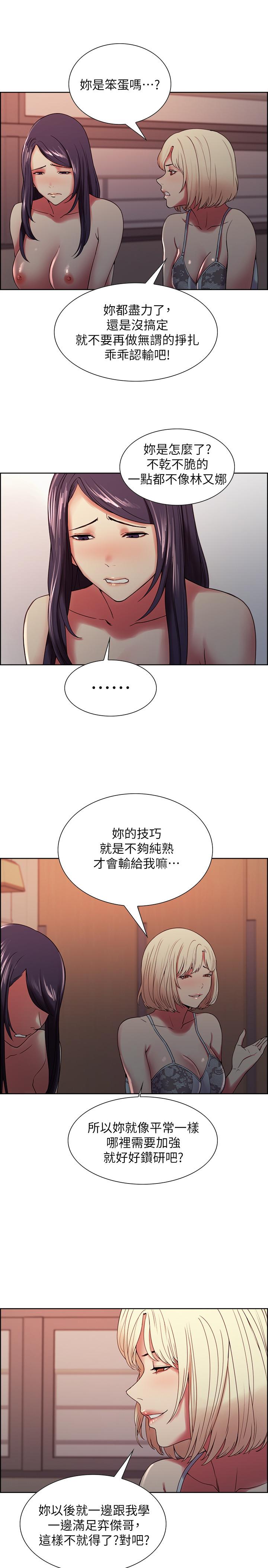 室友招募中[h漫]韩漫全集-室友招募中-第30話-忍無可忍的熙妍加入戰局无删减无遮挡章节图片 