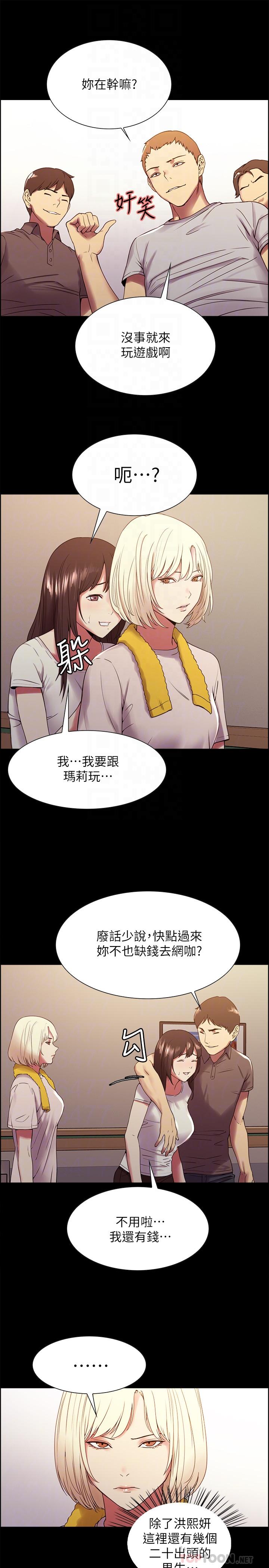 室友招募中[h漫]韩漫全集-室友招募中-第31話-被偽善男誘騙的熙妍无删减无遮挡章节图片 