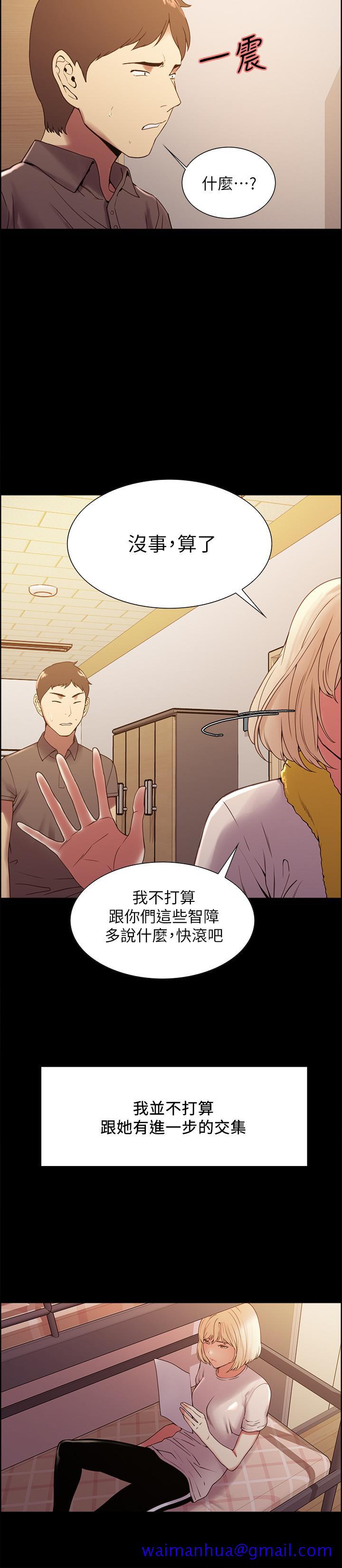 室友招募中[h漫]韩漫全集-室友招募中-第31話-被偽善男誘騙的熙妍无删减无遮挡章节图片 