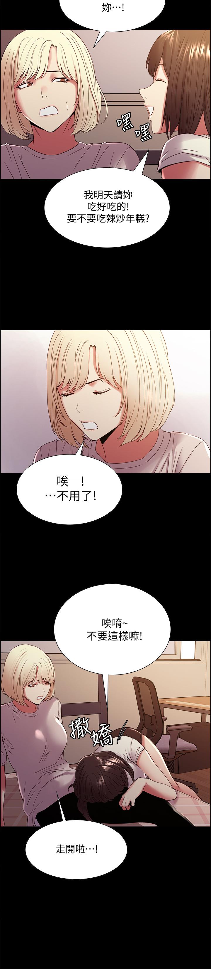 室友招募中[h漫]韩漫全集-室友招募中-第31話-被偽善男誘騙的熙妍无删减无遮挡章节图片 