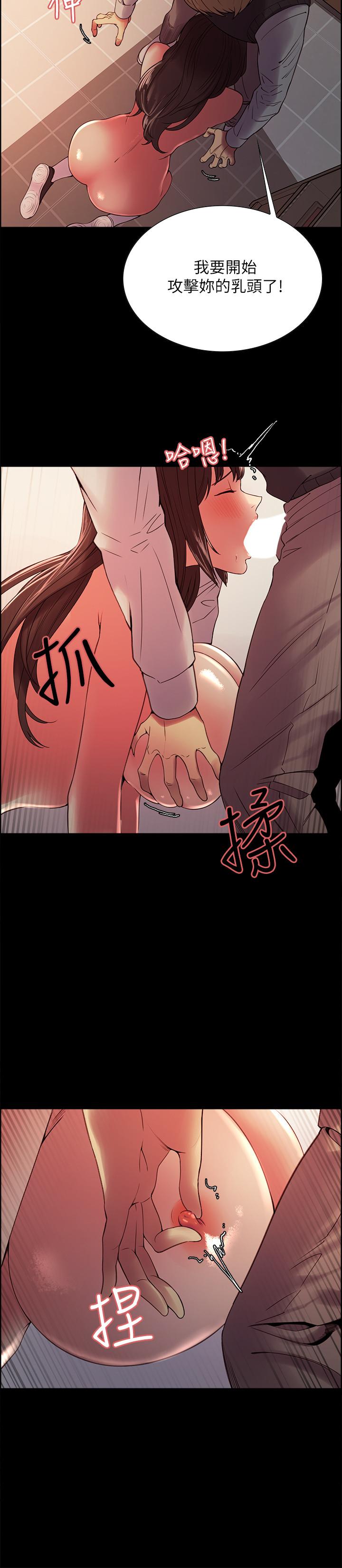 室友招募中[h漫]韩漫全集-室友招募中-第32話-身體只能交給心愛的人无删减无遮挡章节图片 