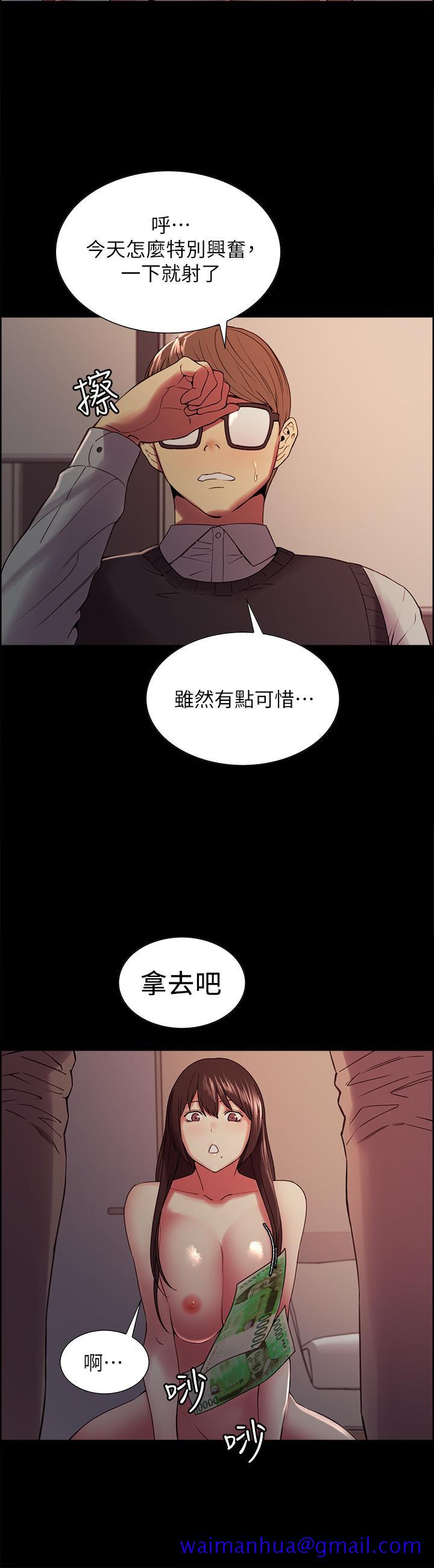 室友招募中[h漫]韩漫全集-室友招募中-第32話-身體只能交給心愛的人无删减无遮挡章节图片 