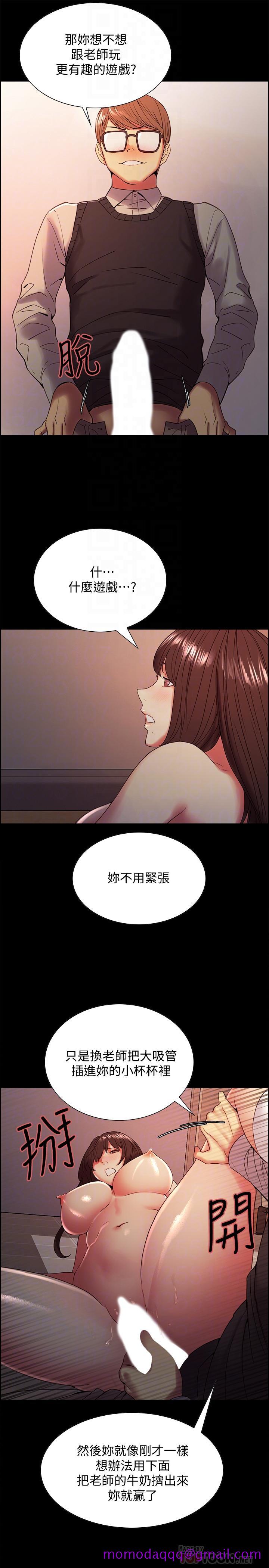 室友招募中[h漫]韩漫全集-室友招募中-第32話-身體只能交給心愛的人无删减无遮挡章节图片 