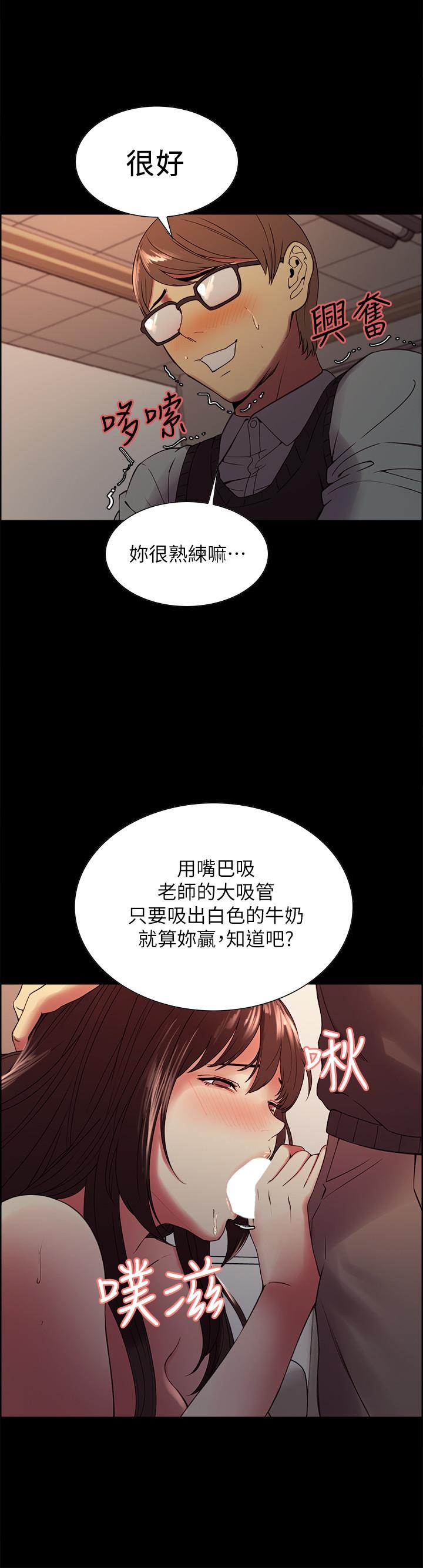 室友招募中[h漫]韩漫全集-室友招募中-第32話-身體只能交給心愛的人无删减无遮挡章节图片 