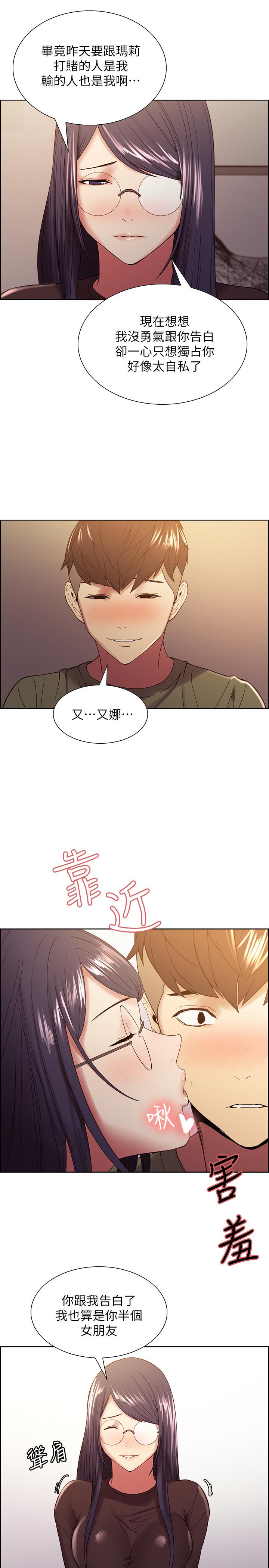 室友招募中[h漫]韩漫全集-室友招募中-第33話-開啟史無前例的共同戀愛无删减无遮挡章节图片 