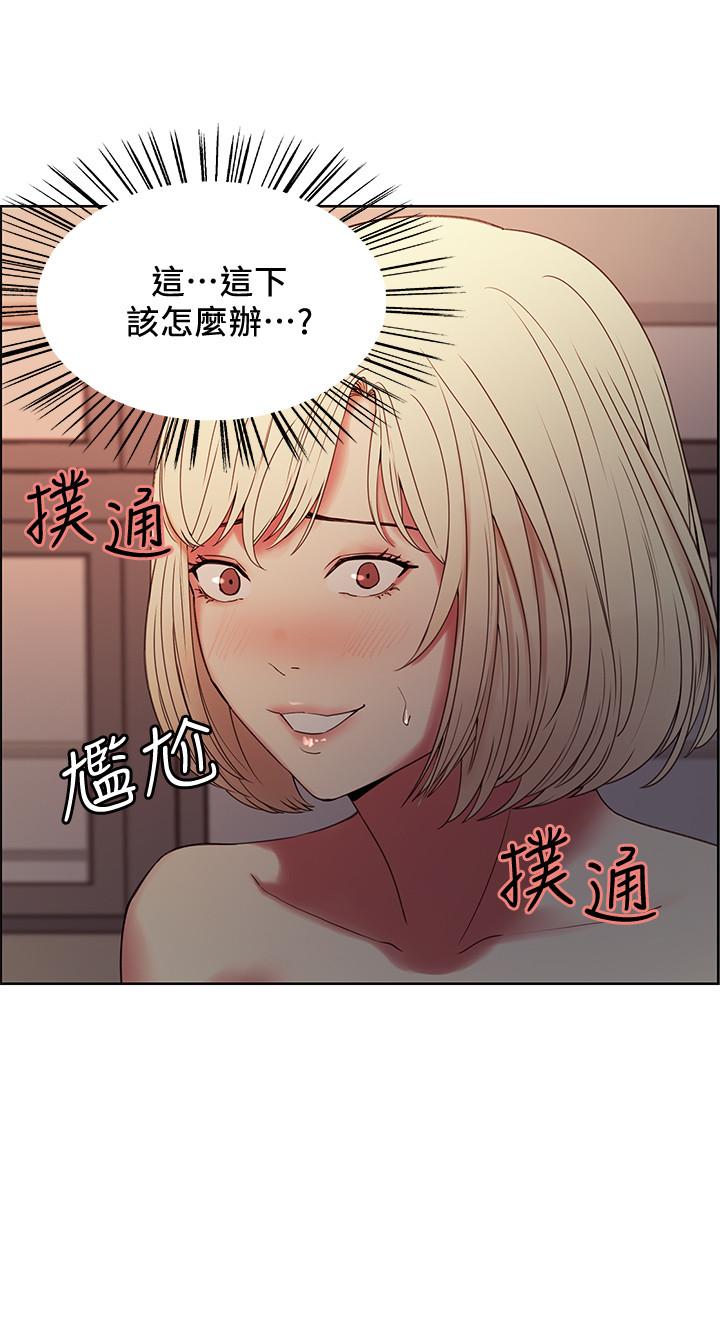 室友招募中[h漫]韩漫全集-室友招募中-第33話-開啟史無前例的共同戀愛无删减无遮挡章节图片 