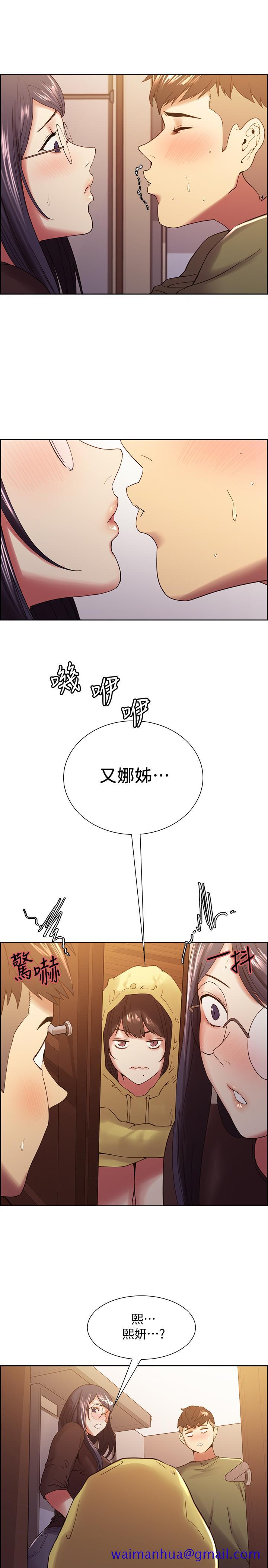 室友招募中[h漫]韩漫全集-室友招募中-第33話-開啟史無前例的共同戀愛无删减无遮挡章节图片 