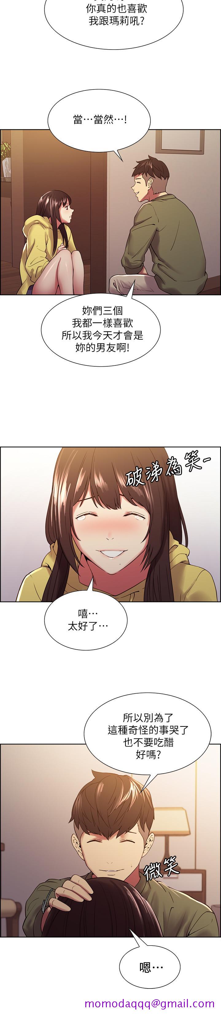 室友招募中[h漫]韩漫全集-室友招募中-第33話-開啟史無前例的共同戀愛无删减无遮挡章节图片 