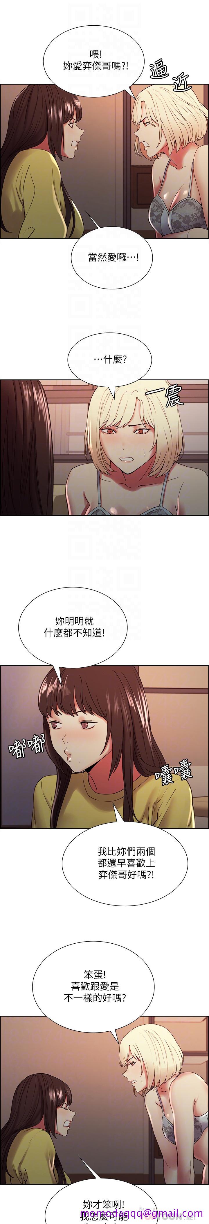 室友招募中[h漫]韩漫全集-室友招募中-第33話-開啟史無前例的共同戀愛无删减无遮挡章节图片 