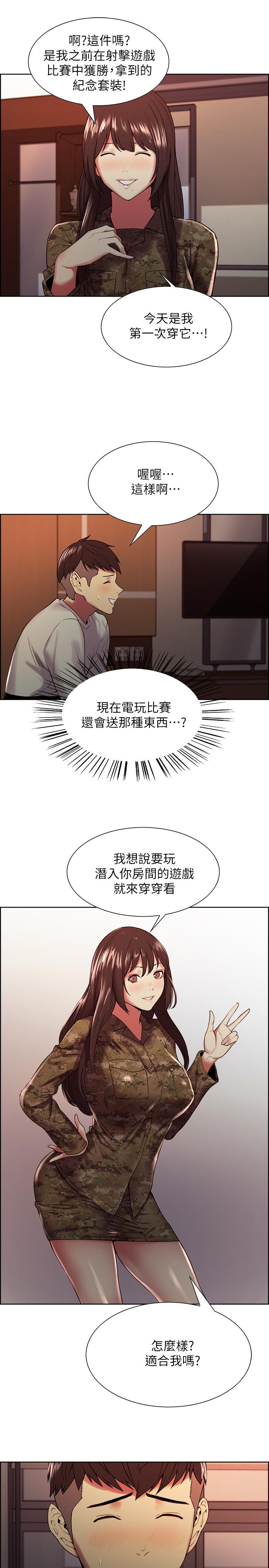 室友招募中[h漫]韩漫全集-室友招募中-第34話-放進我嘴裡吧无删减无遮挡章节图片 