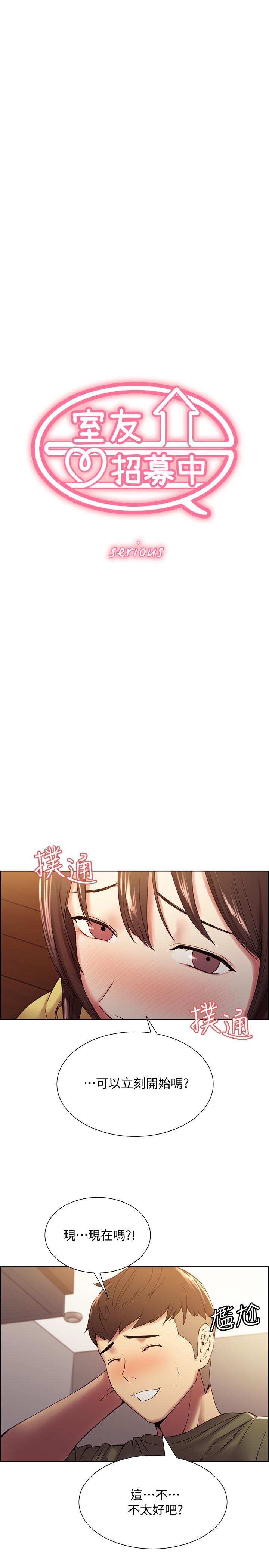 室友招募中[h漫]韩漫全集-室友招募中-第34話-放進我嘴裡吧无删减无遮挡章节图片 