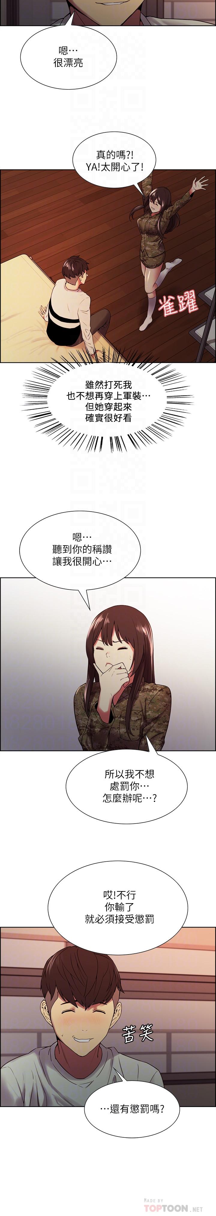 室友招募中[h漫]韩漫全集-室友招募中-第34話-放進我嘴裡吧无删减无遮挡章节图片 