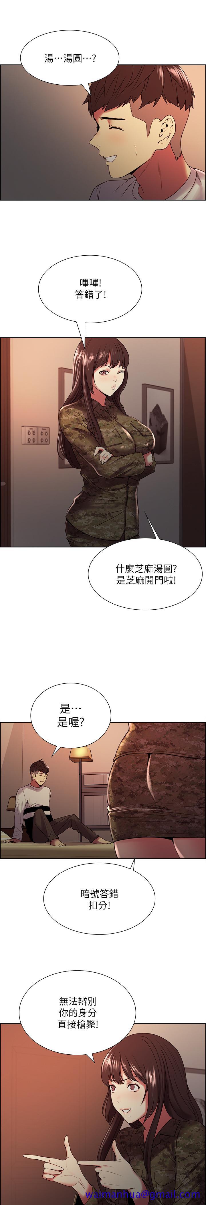 室友招募中[h漫]韩漫全集-室友招募中-第34話-放進我嘴裡吧无删减无遮挡章节图片 