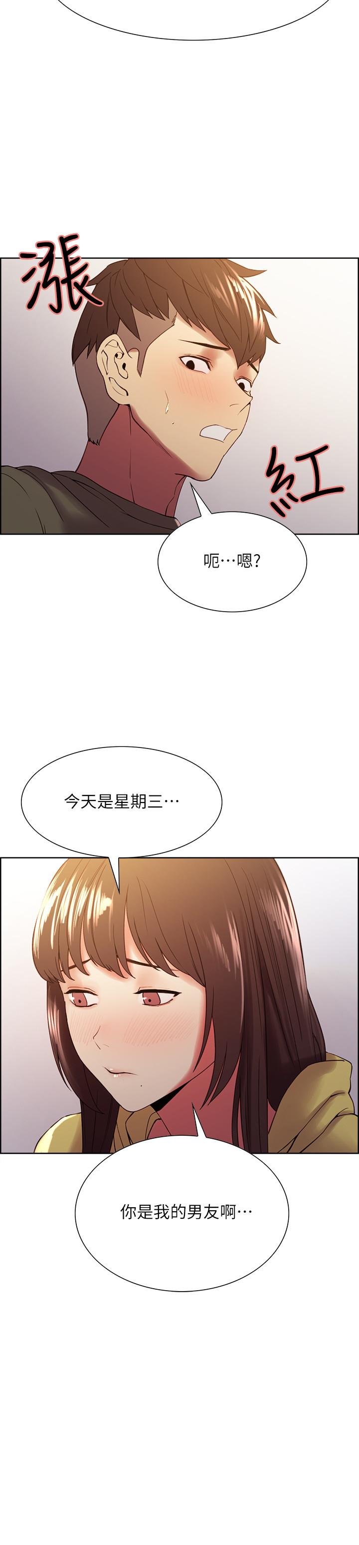室友招募中[h漫]韩漫全集-室友招募中-第34話-放進我嘴裡吧无删减无遮挡章节图片 