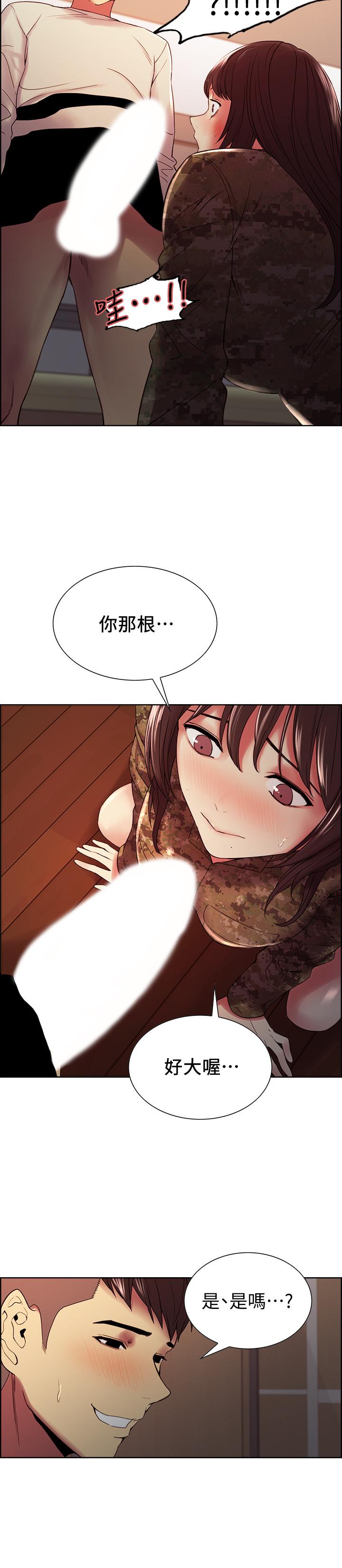 室友招募中[h漫]韩漫全集-室友招募中-第34話-放進我嘴裡吧无删减无遮挡章节图片 