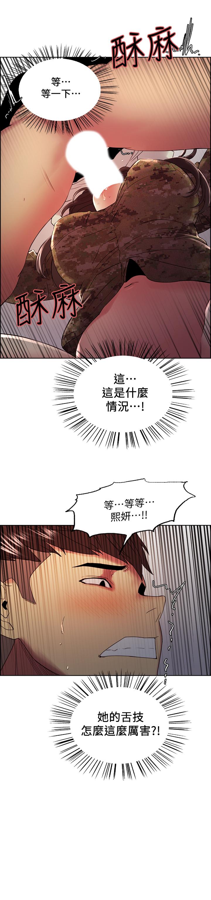 室友招募中[h漫]韩漫全集-室友招募中-第35話-熙妍的第一個男人无删减无遮挡章节图片 