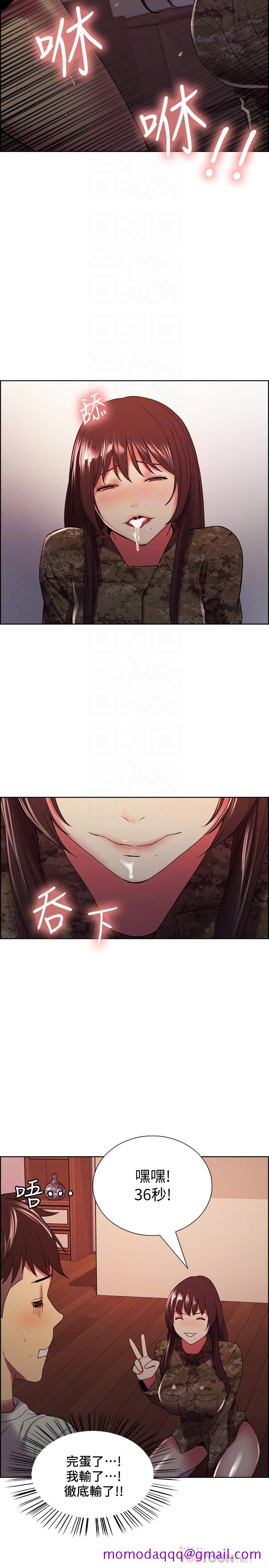 室友招募中[h漫]韩漫全集-室友招募中-第35話-熙妍的第一個男人无删减无遮挡章节图片 