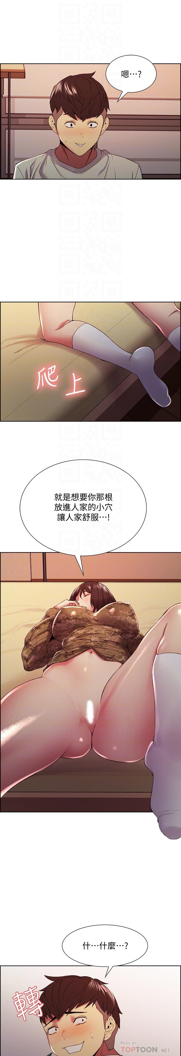 室友招募中[h漫]韩漫全集-室友招募中-第35話-熙妍的第一個男人无删减无遮挡章节图片 