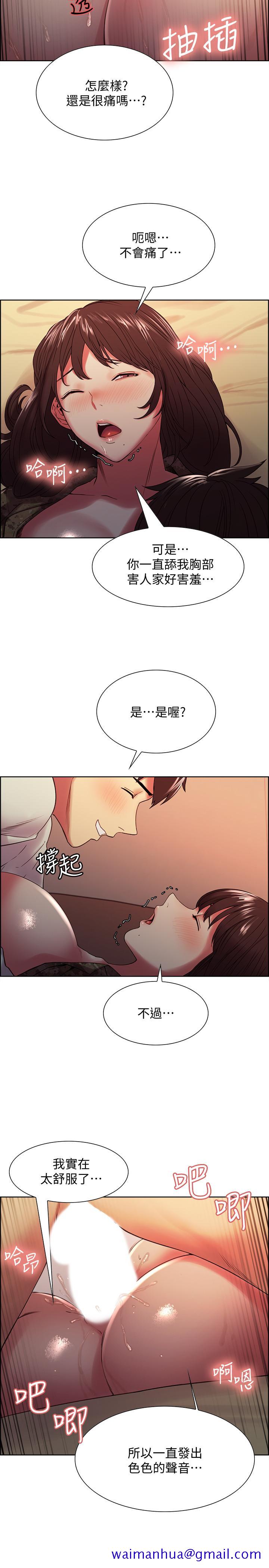 室友招募中[h漫]韩漫全集-室友招募中-第35話-熙妍的第一個男人无删减无遮挡章节图片 