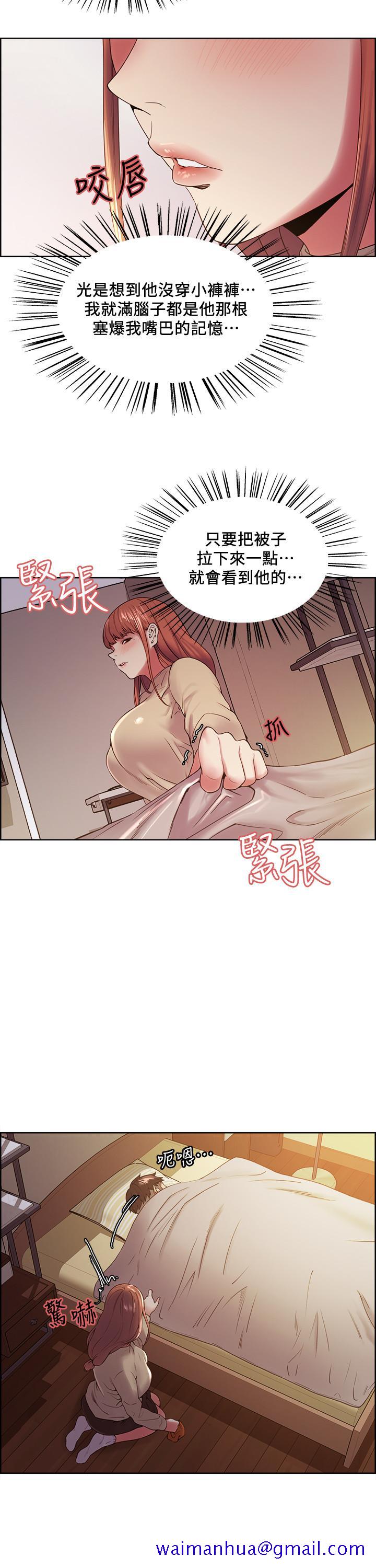 室友招募中[h漫]韩漫全集-室友招募中-第36話-因奕傑內褲而興奮无删减无遮挡章节图片 