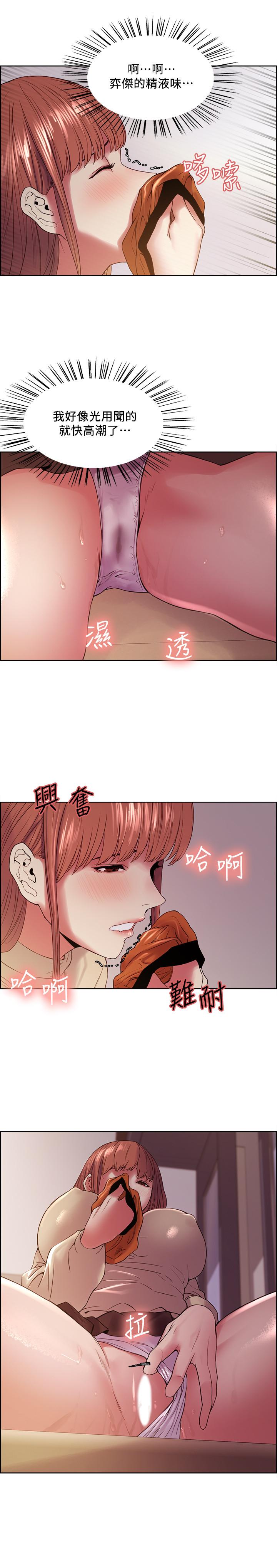 室友招募中[h漫]韩漫全集-室友招募中-第36話-因奕傑內褲而興奮无删减无遮挡章节图片 