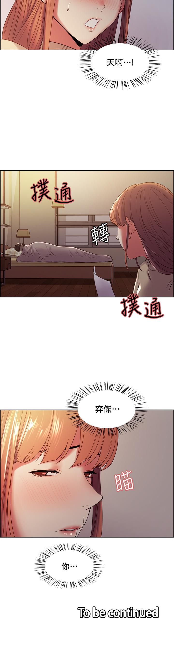 室友招募中[h漫]韩漫全集-室友招募中-第36話-因奕傑內褲而興奮无删减无遮挡章节图片 