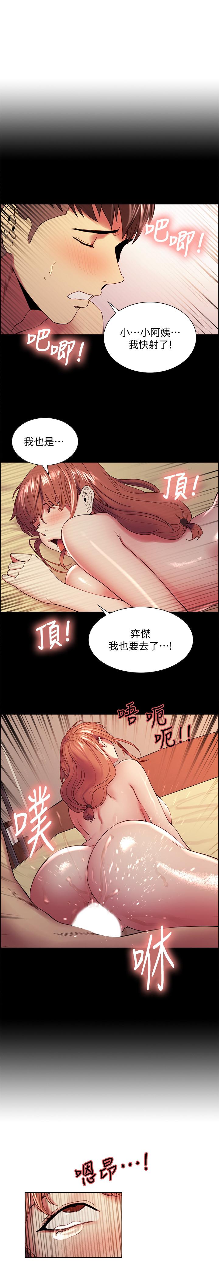 室友招募中[h漫]韩漫全集-室友招募中-第36話-因奕傑內褲而興奮无删减无遮挡章节图片 