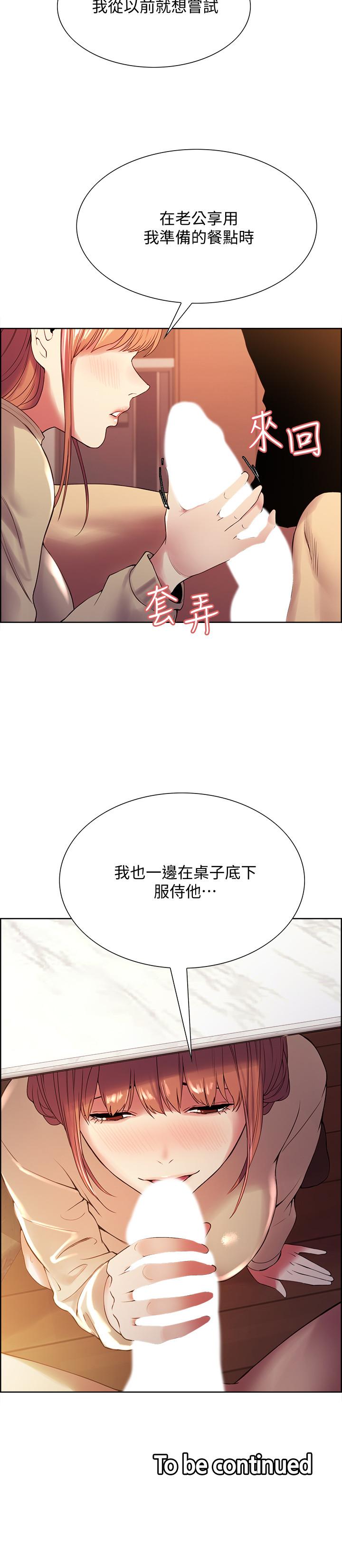 室友招募中[h漫]韩漫全集-室友招募中-第37話-我也不輸年輕妹子无删减无遮挡章节图片 