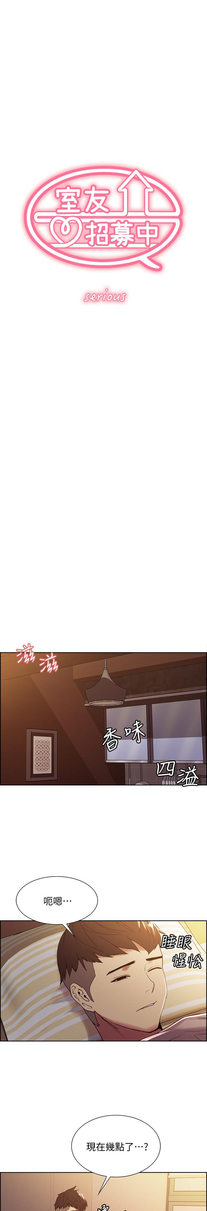 室友招募中[h漫]韩漫全集-室友招募中-第37話-我也不輸年輕妹子无删减无遮挡章节图片 