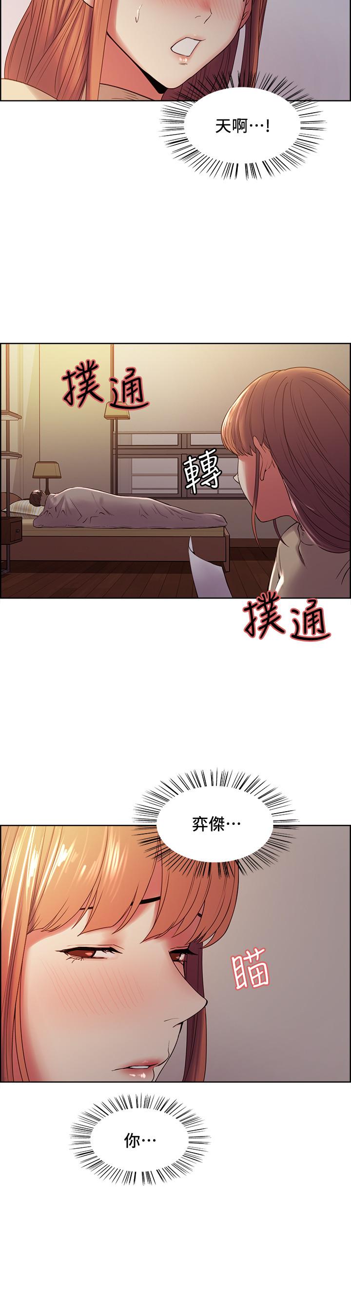 室友招募中[h漫]韩漫全集-室友招募中-第37話-我也不輸年輕妹子无删减无遮挡章节图片 