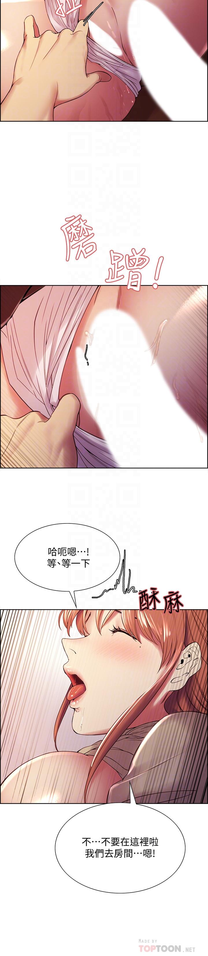 室友招募中[h漫]韩漫全集-室友招募中-第38話-竟然在客廳公然打炮无删减无遮挡章节图片 