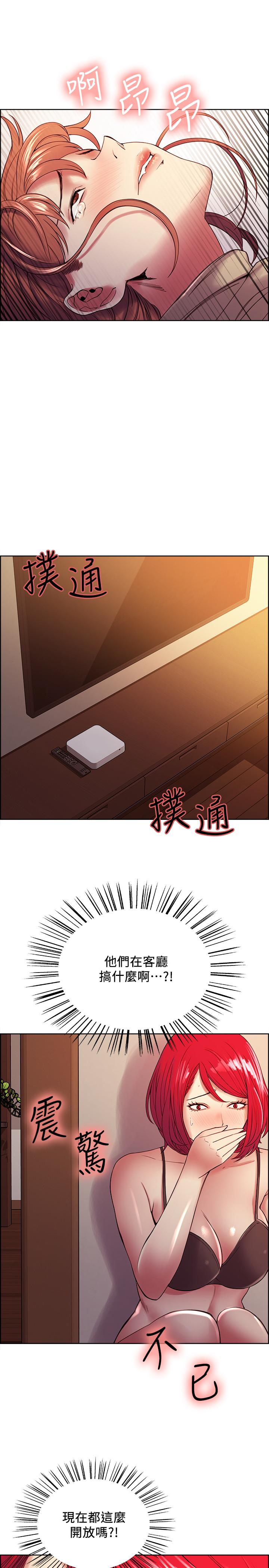 室友招募中[h漫]韩漫全集-室友招募中-第38話-竟然在客廳公然打炮无删减无遮挡章节图片 