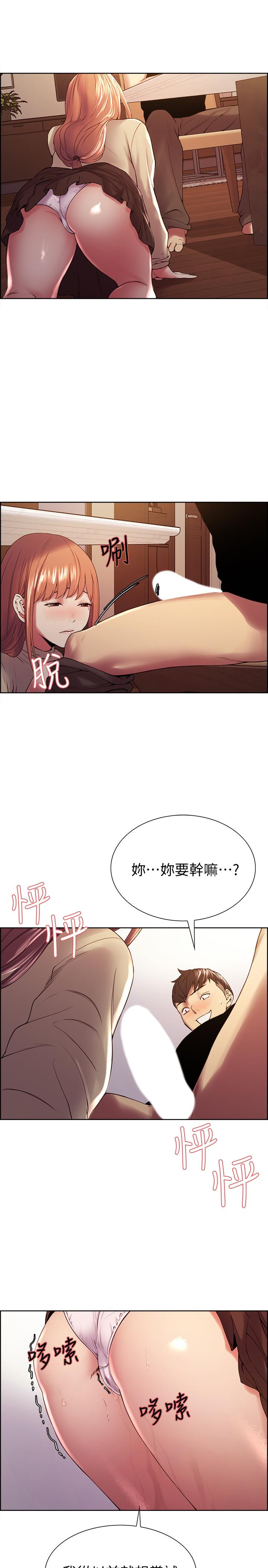 室友招募中[h漫]韩漫全集-室友招募中-第38話-竟然在客廳公然打炮无删减无遮挡章节图片 