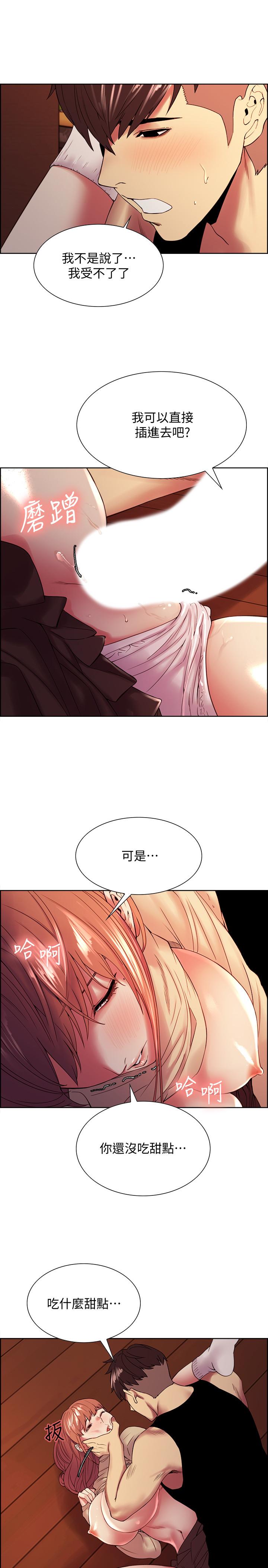 室友招募中[h漫]韩漫全集-室友招募中-第38話-竟然在客廳公然打炮无删减无遮挡章节图片 