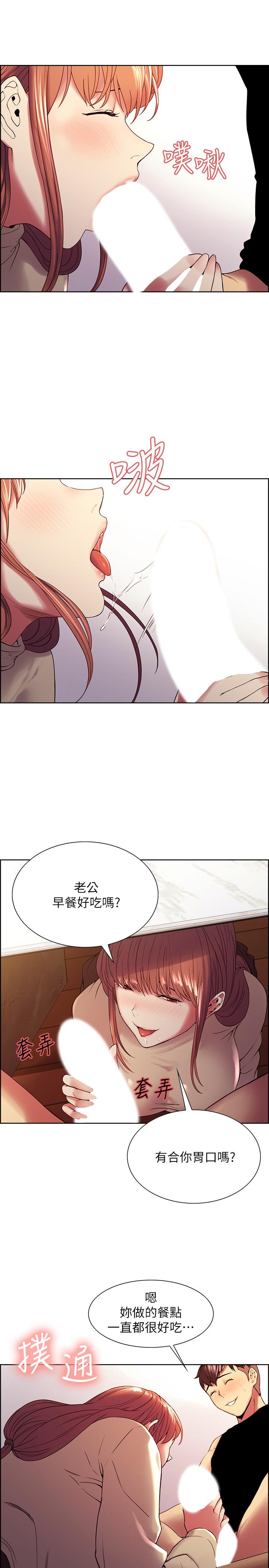 室友招募中[h漫]韩漫全集-室友招募中-第38話-竟然在客廳公然打炮无删减无遮挡章节图片 