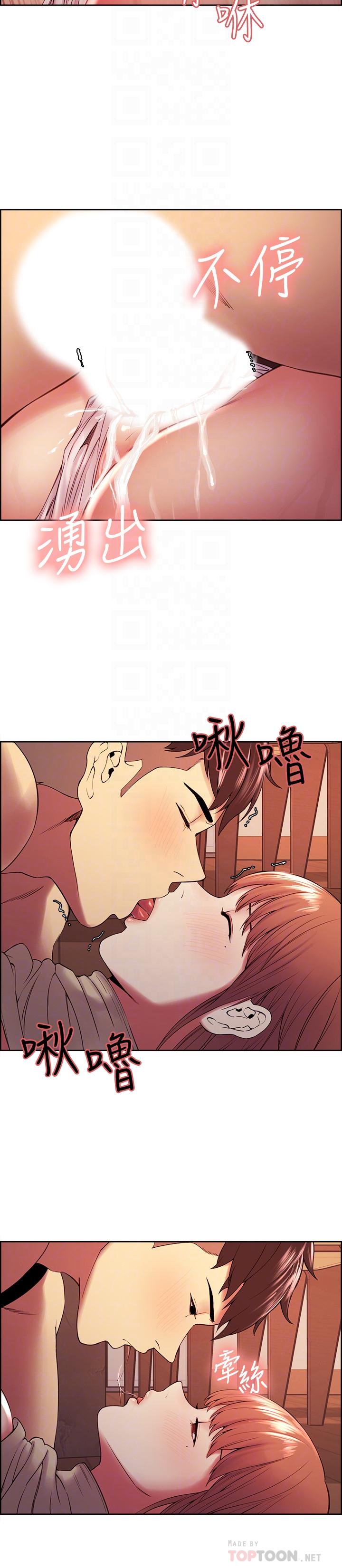 室友招募中[h漫]韩漫全集-室友招募中-第39話-拜託別去浴室无删减无遮挡章节图片 
