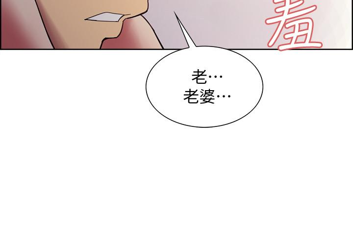 室友招募中[h漫]韩漫全集-室友招募中-第39話-拜託別去浴室无删减无遮挡章节图片 