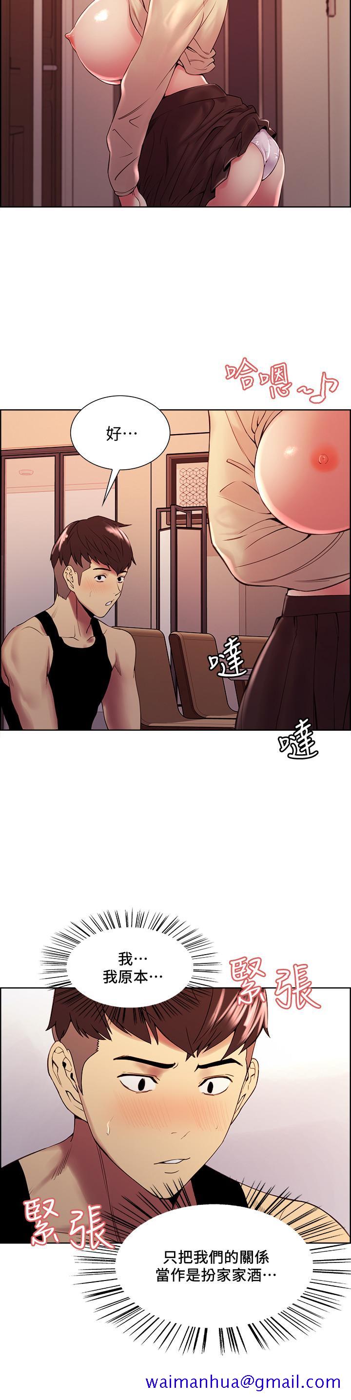 室友招募中[h漫]韩漫全集-室友招募中-第39話-拜託別去浴室无删减无遮挡章节图片 