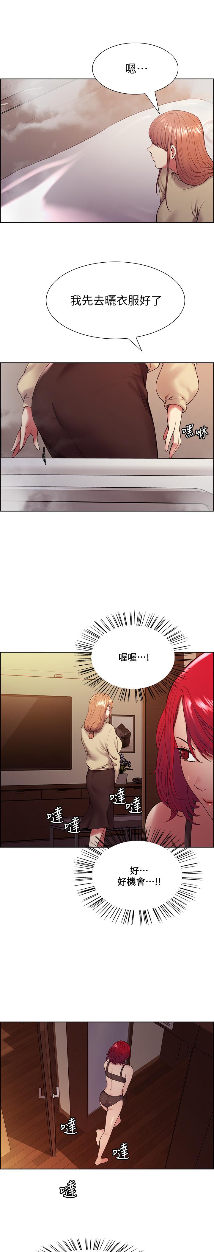 室友招募中[h漫]韩漫全集-室友招募中-第40話-“搞”錯阿姨了无删减无遮挡章节图片 