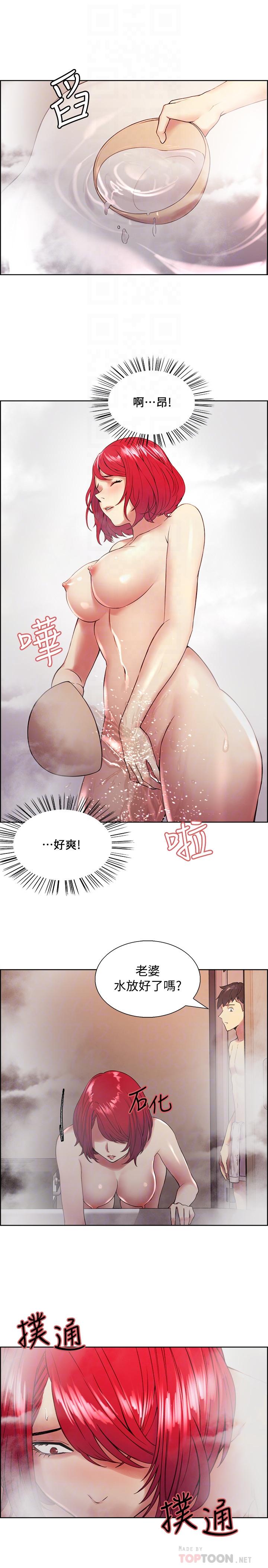 室友招募中[h漫]韩漫全集-室友招募中-第40話-“搞”錯阿姨了无删减无遮挡章节图片 